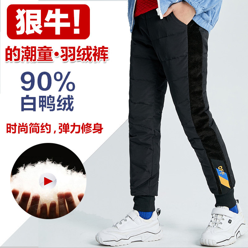 Children's Down Pants Girl Boy Outside Wearing Thickened Winter Baby High School Boy High Waist Kid Warm White Duck Suede Liner