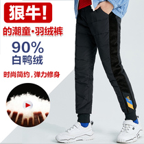 Childrens down pants Girls and boys wear thick winter baby middle child high waist children warm white duck down liner