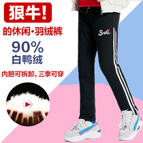 Childrens down pants thickened girls wear winter children removable thin high-waisted white duck down liner cotton pants