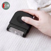 Lõi cây lăn bụi quần áo Hướng dẫn sử dụng quần áo tẩy lông gia dụng bóng tóc tẩy trang quần áo cào len tông đơ áo tổ chức - Hệ thống giá giặt máy cắt lông áo len
