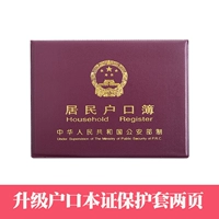 Обновите две страницы