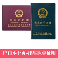 Десять страниц плагин+медицинский сертификат (всего 2)