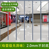 80%покупателей выбирают [вкус материнского и детского уровня.