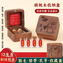 Umbilical cord collection box fetal hair souvenir production fetal hair preservation bottle rabbit belly button newborn baby storage