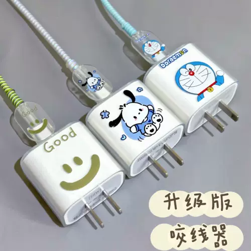 Apple, iPhone 13, защитный чехол, совместимый мобильный телефон, зарядное устройство, iphone, 20W