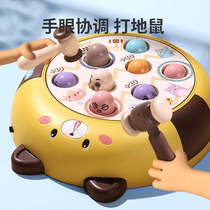 Large size whack-a-mole toy for boys and girls early education educational thinking training desktop parent-child interactive knocking toy