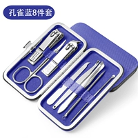 【Peacock Blue】 8 -Piece Set Set
