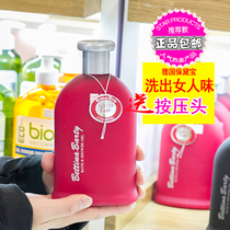 Germany imported Baodaibao perfume Tender white shower gel Magic Red temptation lasting fragrance womens body