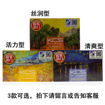 Imported Korean Aijing Kcs Kcs silk famous painting soap leaves fragrance vitality refreshing silk run type 