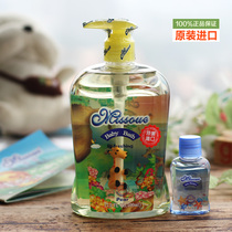 Australian HONEY baby baby SHOWER gel Children FRAGRANT pear flavor 500ML moisturizing import