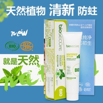 France imported Anyue bio fresh breath anti-moth tooth protection toothpaste Natural plants Pregnant women men and children