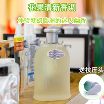 Germany imported Baodaibao perfume Tender white shower gel Long-lasting fragrance Dream crystal hydration fragrance body