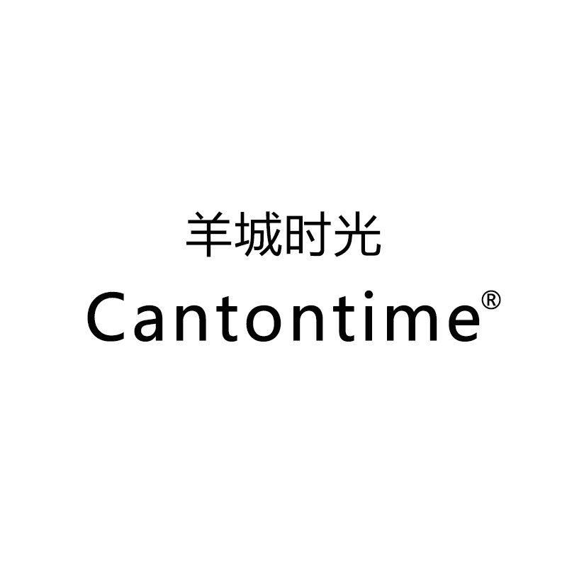 羊城时光 Cantontime的LOGO