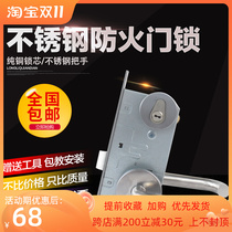 Earth Height 304 Padded Universal Fire Lock Fire Stainless Steel Through Door Handle Lock Escape Lock CBSIA