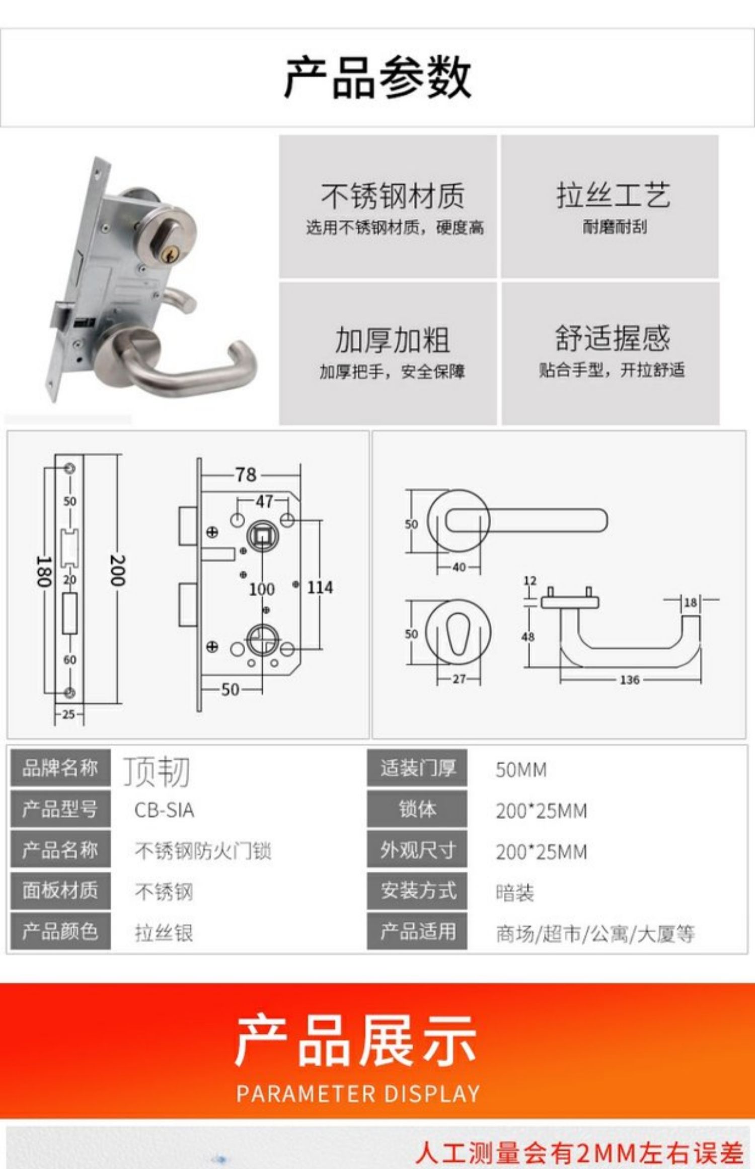 cb sia全套大地迪高304防火门消防通道锁芯不锈钢把手通用型钥匙-阿里巴巴