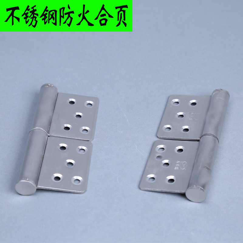 Fire door flag type dismount hinge door shaft hinge removable 5 inch 304 stainless steel security door hinge