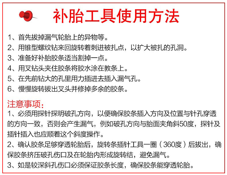 Kit de réparation vélo - Ref 2315007 Image 10