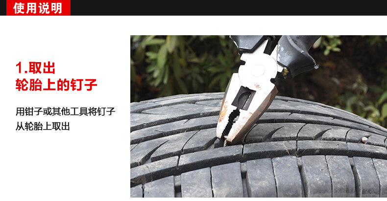 Kit de réparation vélo - Ref 2315007 Image 16