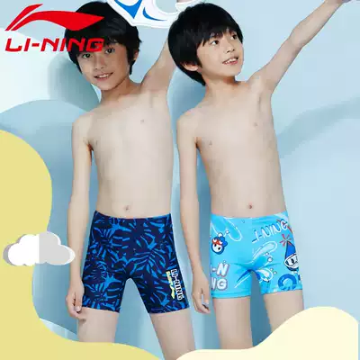 Li Ning children's swimming shorts boy 3-15 years old baby swimsuit summer Big middle child flat corner professional diving equipment