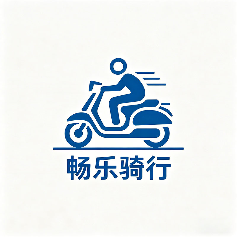 畅乐骑行的LOGO