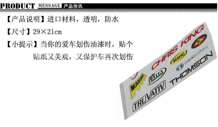 Déco pour vélo - Ref 2280908 Image 17