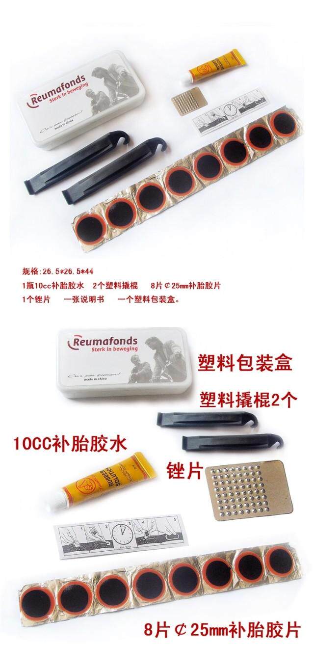 Outils pour vélo - Ref 2277080 Image 13