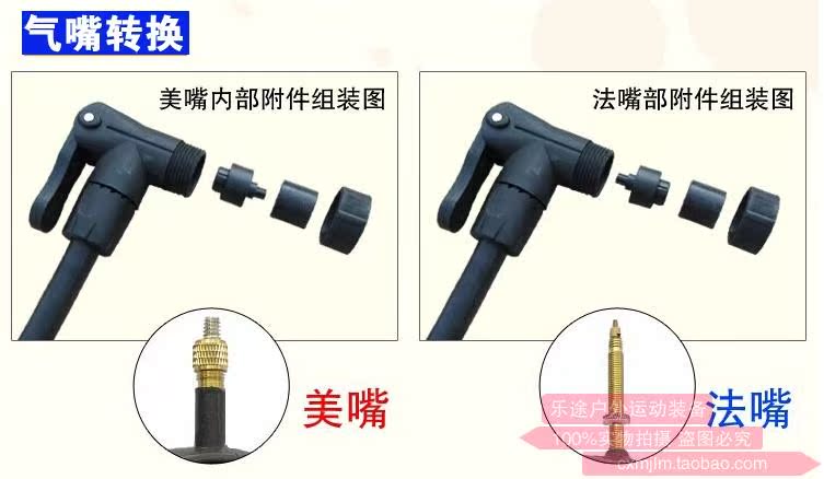 Pompe à vélo - Ref 2393288 Image 29