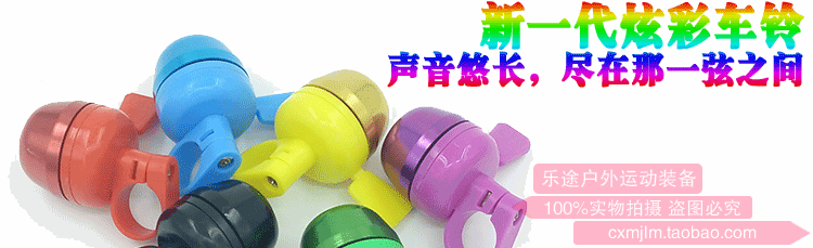 Sonnette de vélo sonnerie commune - Ref 1451768 Image 17