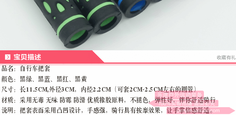 Poignées de vélo - Ref 2349274 Image 18