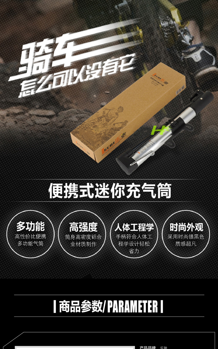 Pompe à vélo - Ref 2393288 Image 18