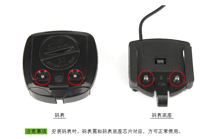 Compteur de vélo - Ref 2426535 Image 20