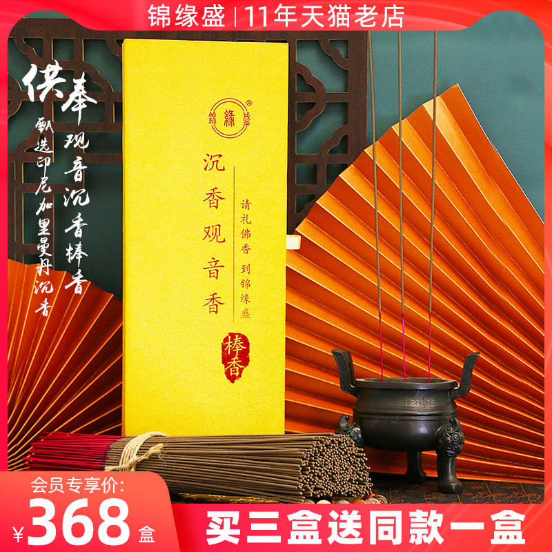 The brocade is full of incense and fragrant, fragrant and fragrant, fragrant and fragrant, fragrant and fragrant, fragrant and savor.