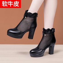 High heels, thick heels, genuine leather hollowed out mesh boots for women in spring 2024, new thick soled waterproof platform, large-sized Martin boots, cool boots for women