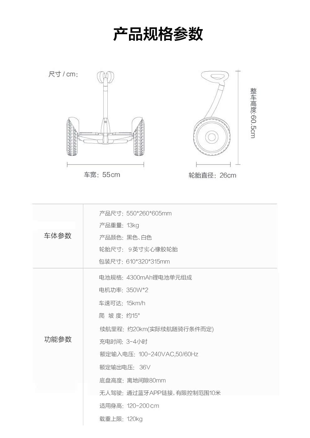 xe thăng bằng luddy Mini off-road xe cân bằng lớn xe trẻ em hai bánh dành cho người lớn điện xe thông minh xe tay ga 	xe thăng bằng hà nội