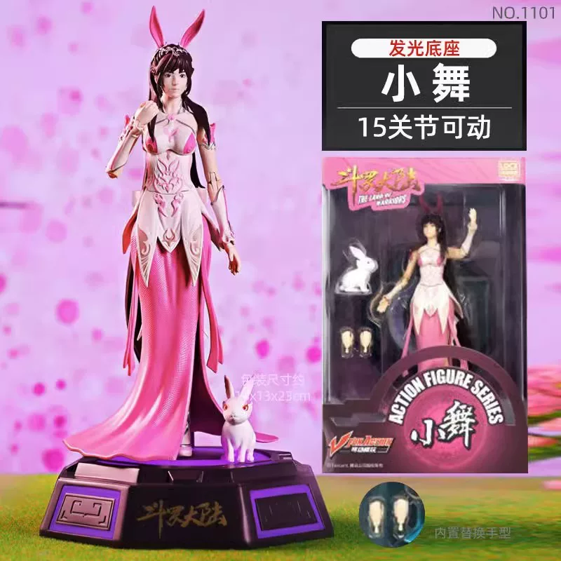 Настоящая китайская бытовая ручная кукла Tang Sanhe Xiaowu Stek Qi Mobo Moving Doll игрушечная модель Шкатулка-слепой ящик светлая коробка