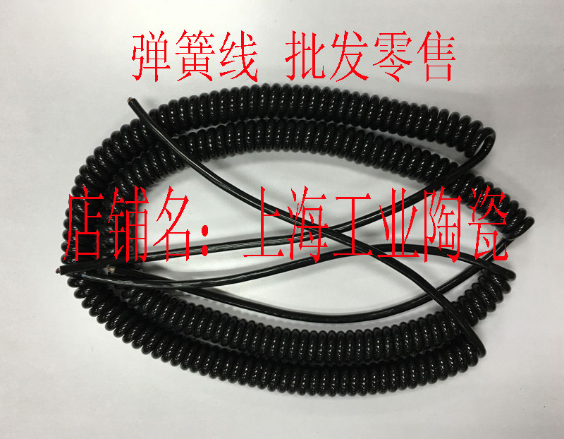 Spiral cable signal wire spring line 4X0 3 stretch 5 m power connection line