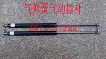 Gas spring pneumatic strut support rod 400L (100KG)