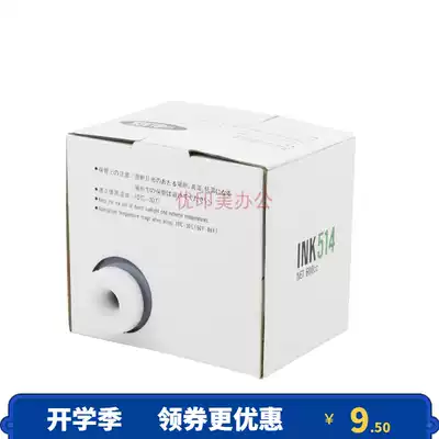 For Tempo514 ink DP-4030 DP-43E DP-43F DP-43S stenographs 31S ink