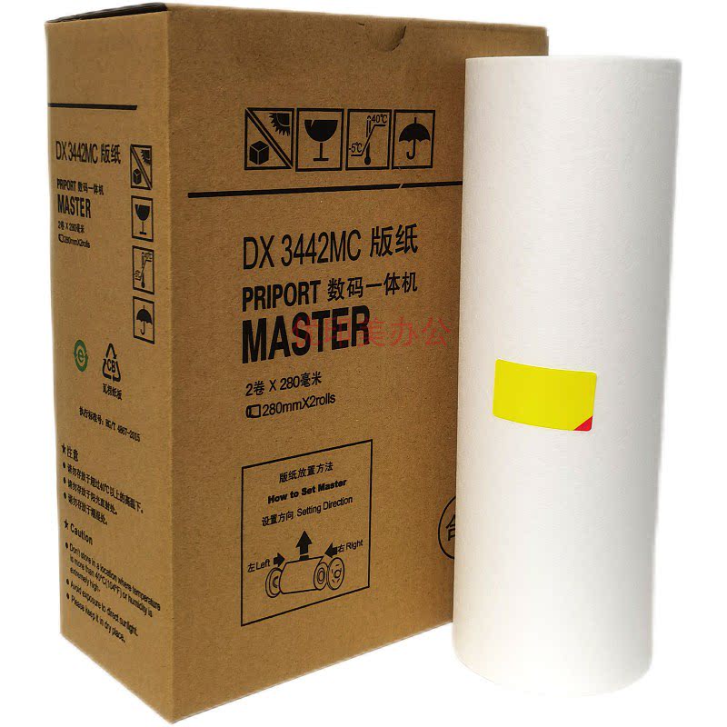 Suitable for Ricoh 3442 Kirstye 6301 wax paper Wax paper DX3442MC digital printing paper