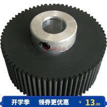 For Duplo DP31S 43S 2050 2930 330340430440 2530 the pickup roller