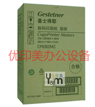 Original dress DX3443MC DX 3443C Kisseer CP 6302C 6302MC CP6303C CP6303C of paper