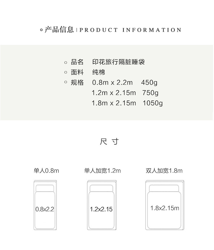 Túi ngủ cotton du lịch túi ngủ bẩn khách sạn xách tay khách sạn túi ngủ đôi người lớn du lịch túi ngủ xách tay túi ngủ naturehike u150