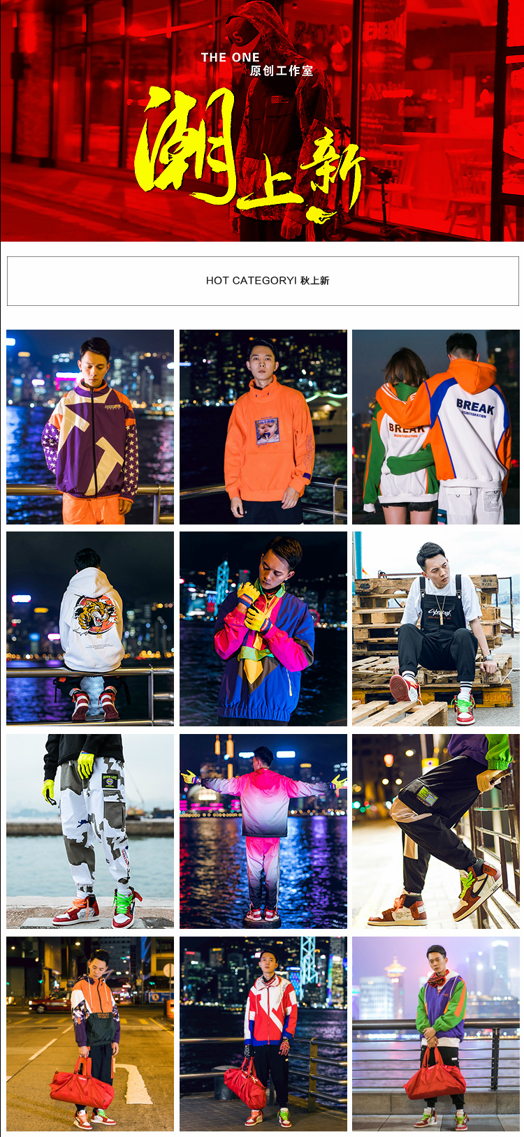 THE ONE homemade 90 s Mỹ retro cổ điển lỏng ngắn tay T-Shirt nam đường phố gió đồng phục bóng chày