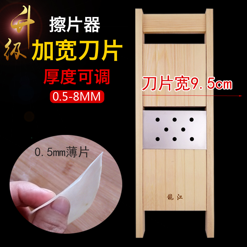 Rub the mashed potatoes Cucumber Adjustable thickness Potato Slices God Instrumental Cut vegetable Barbecue Sliced to rub Potato Chips