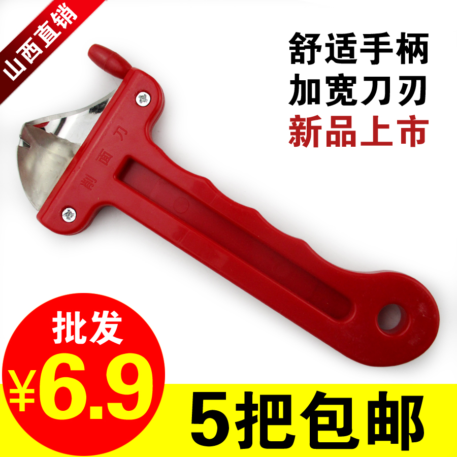 Reinforced cutting edge Shanxi knife sharpened face knife thickened lengthened handle paring face knife commercial stainless steel sharpeners