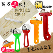 Copper rotation knife head stainless steel thickened cut face knife round head New hand home Commercial knife Sharpened Face Knife Splint 6 pieces