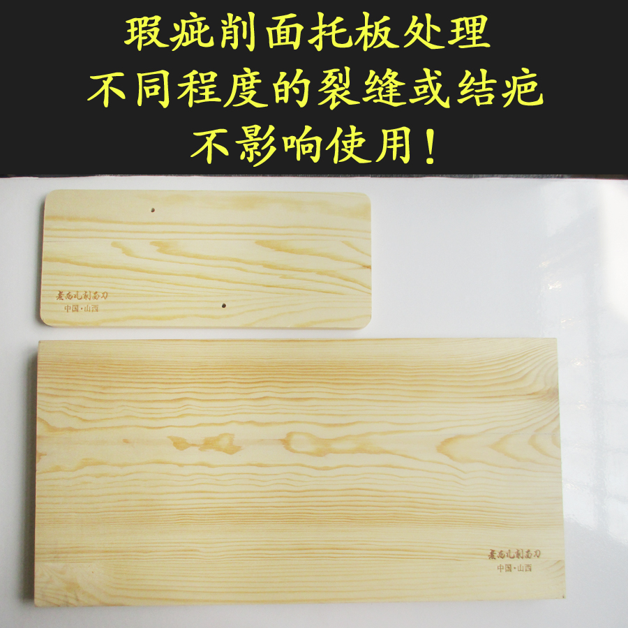 4 types of Shanxi knife sharpened noodles Entrusted Board Hook Knife Large panel Home Business cut panel Stainless Steel Paring Knife