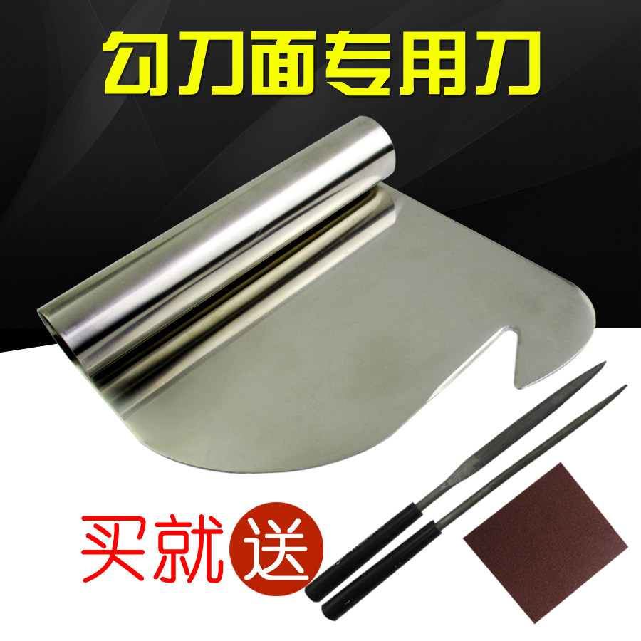 Unsharpened Shanxi Datong Hook Knife Face Knife quality No Magnetic Stainless Steel Professional Face Knife Tool Big Hook Knife Tool