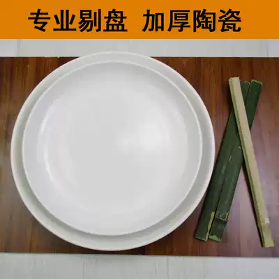 Chef special Pick plate turntable pointed Round Turntable flow sharp noodle fish plate plate dial plate stock plate