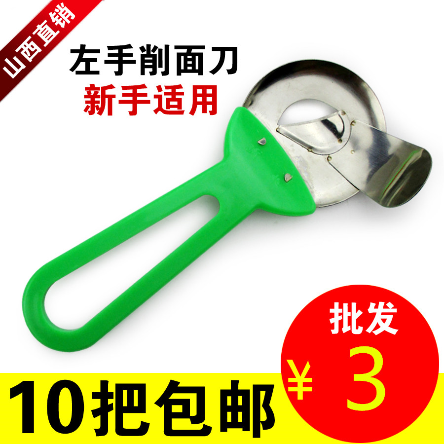 Huanxiang Thickened Left Hand Sharpened Face Knife Left Skim Knife Sharpened Face Knife Home Hotel Left Hand Stainless Steel Sharpeners